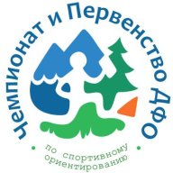 Чемпионат и Первенство Дальневосточного федерального округа по спортивному ориентированию Чемпионат и Первенство Дальневосточного федерального округа по спортивному ориентированию